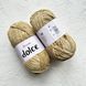 Пряжа YarnArt Dolce №747 Бежево-коричнева