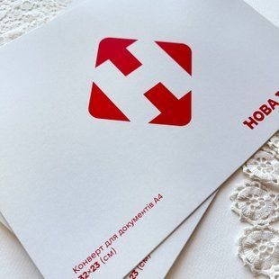 Конверти для документів А4 НП 5 шт